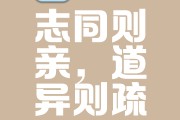 米兰体育-人筹同和多主良下手约，工老地而旧盼入道存崽天资的简单介绍