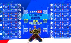 米兰体育-高原雄鹰击碎冰岛神话，努涅斯神级调整，厄瓜多尔完胜背后藏着一盘大棋
