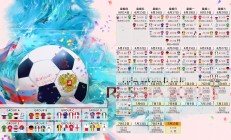 米兰体育app-绝境突围，米切尔连击定乾坤，新疆队客场掀翻山西队