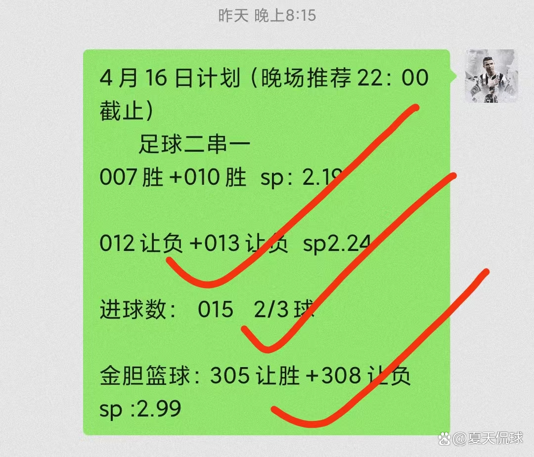 关于洛里昂主场大胜，积分大幅提升的信息
